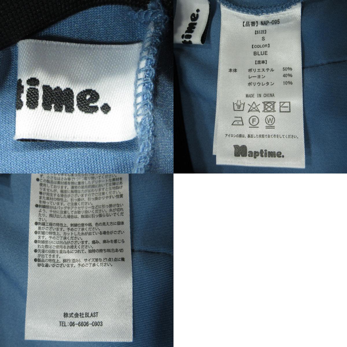 西島隆弘プロデュース その他ボトムス NAP-095 ブルー サイズ:S【三重本店】