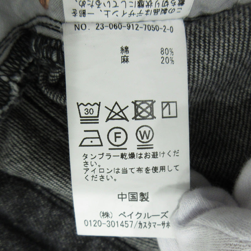IENA SLOBE | イエナ スローブ Le Denim デニムロングスカート スカート 23060912705020 ブラック サイズ:36【三重本店】