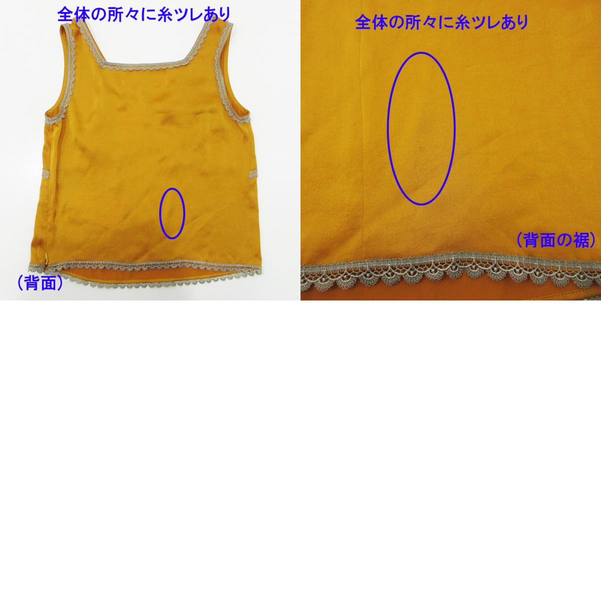 Shinzone | シンゾーン キャミソール サンプル品 キャミソール 17SMSBL52 オレンジ系 イエロー系 マスタード サイズ:36【三重本店】