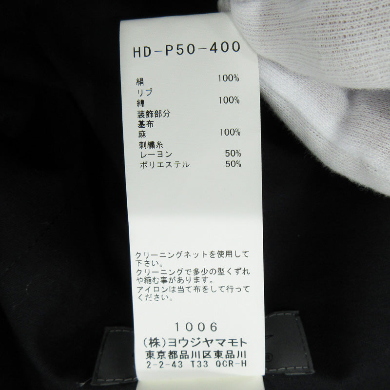 Yohji Yamamoto POUR HOMME | ヨウジヤマモトプールオム 水濡れ注意 刺繍ワッペンシルクパンツ パンツ HD-P50-400 ブラック サイズ:2【三重本店】