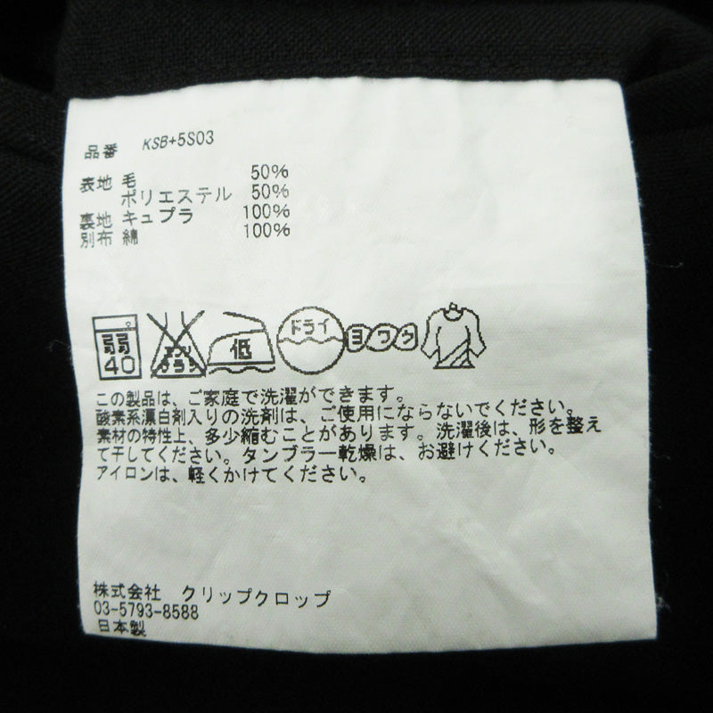 KAPTAIN SUNSHINE | キャプテンサンシャイン × BEAMS+ ビームス ウール混クロップドパンツ サイドジップポケット付き クロップドパンツ KSB 5S03 ブラック サイズ:XL【三重本店】