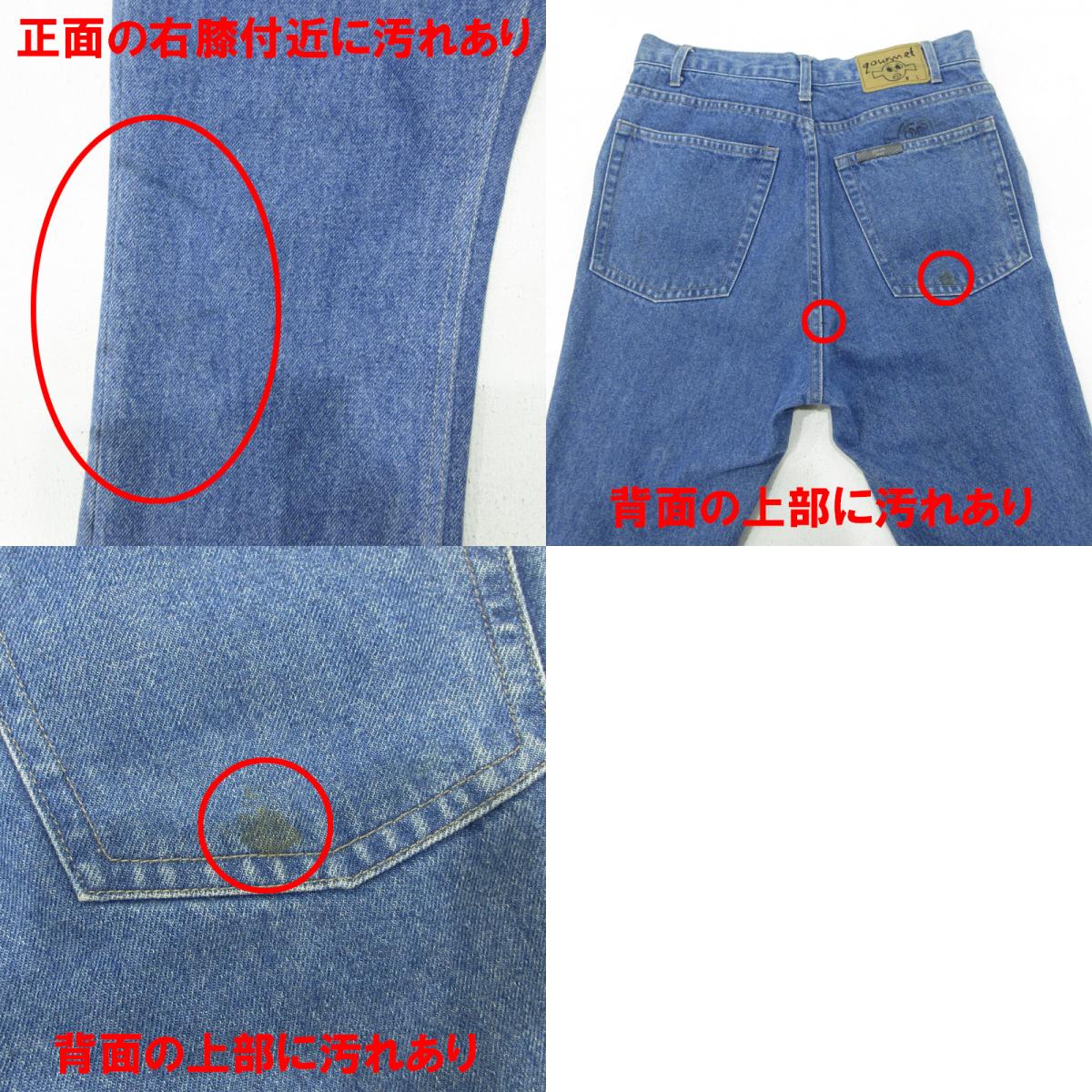 GOURMET JEANS | グルメジーンズ TYPE-1 NARROW ジップフライデニムパンツ 裾スリット デニムパンツ ブルー サイズ:不明【三重本店】