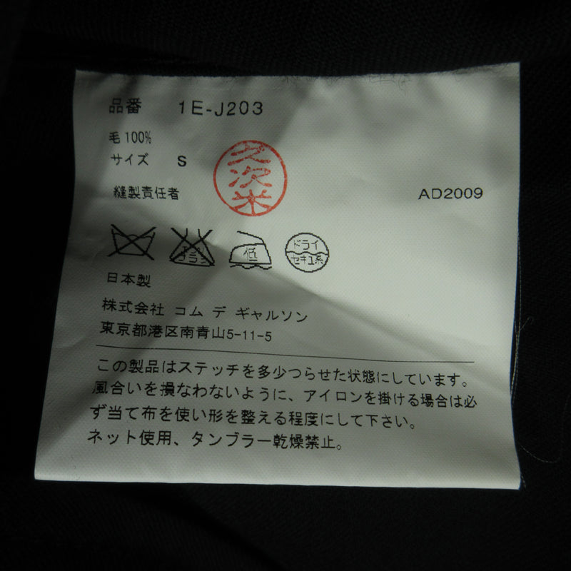 BLACK COMME des GARCONS | ブラックコムデギャルソン テーラードジャケット 1E-J203 ブラック サイズ:S【三重本店】