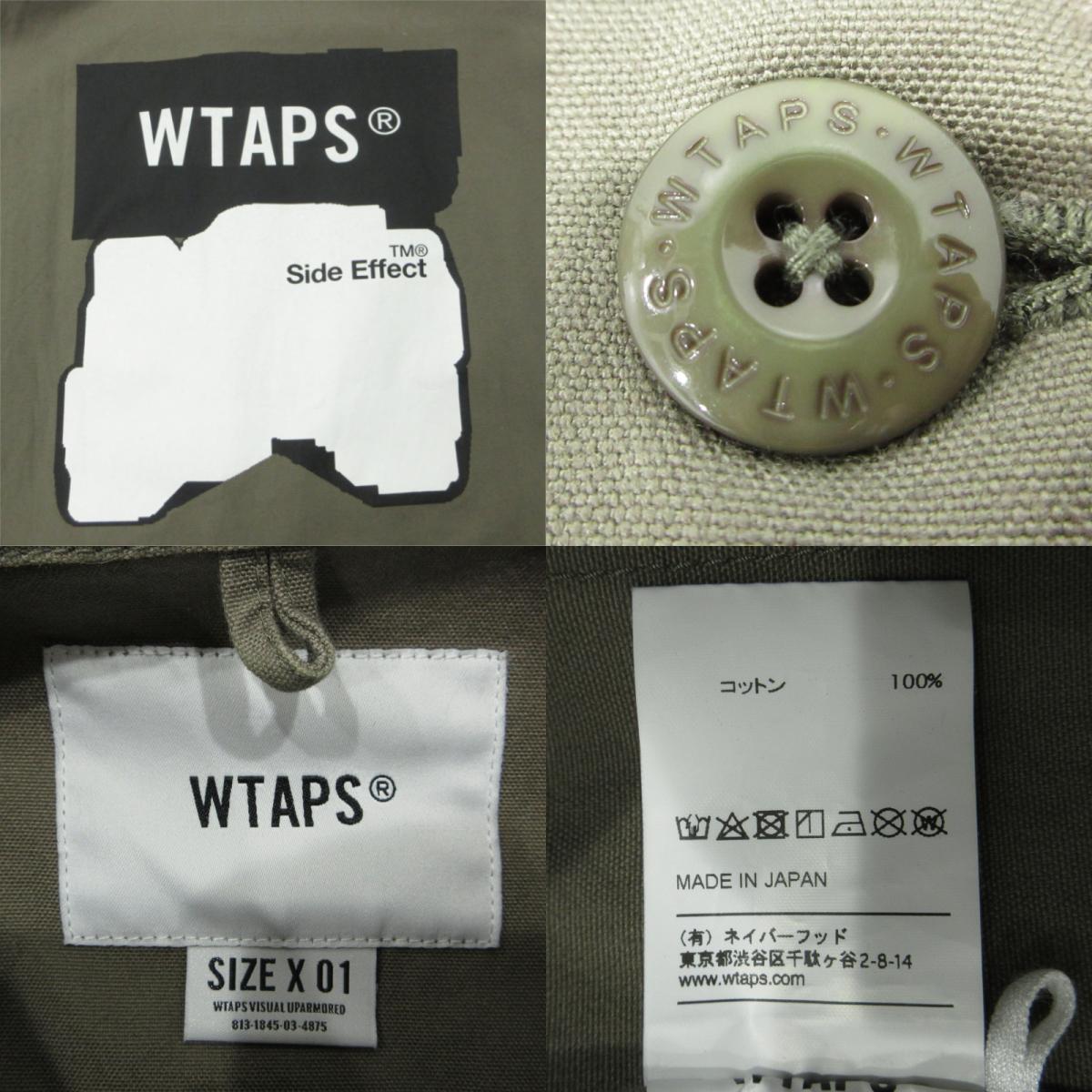 W)TAPS | ダブルタップス ジャングル 長袖シャツ 192WVDT-SHM03 ブラウン系 サイズ:1【三重本店】