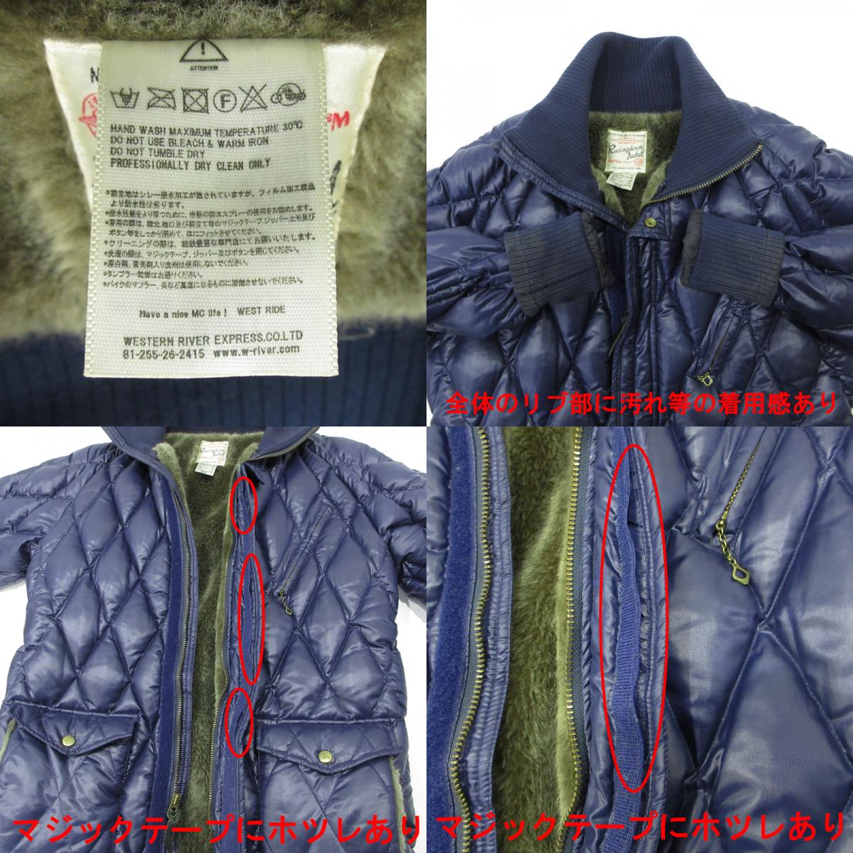 WEST RIDE | ウエストライド RACING DOWN JACKET レーシングダウンジャケット 裏ボア ダウンジャケット HJ-02 ネイビー サイズ:L【三重本店】