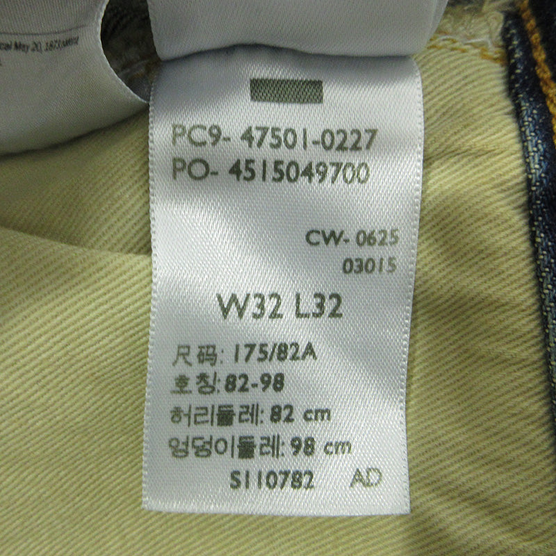 Levi's VintageClothing | リーバイスヴィンテージクロージング Lot. 501XX ボタンフライデニムパンツ デニムパンツ 47501-0227 ブルー インディゴ サイズ:32【三重本店】