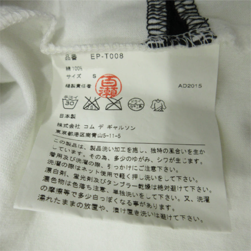 GANRYU | ガンリュウ パッチワーク 長袖Tシャツ EP-T008 ホワイト サイズ:S【三重本店】