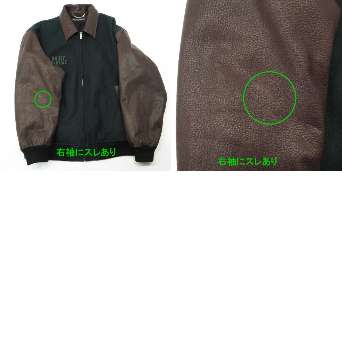 WACKOMARIA | ワコマリア LEATHER VARSITY JACKET TYPE-1 レザーバーシティジャケット カウレザー袖ロゴ刺繍ウールスタジャン スタジャン グリーン×ブラウン サイズ:XL【三重本店】