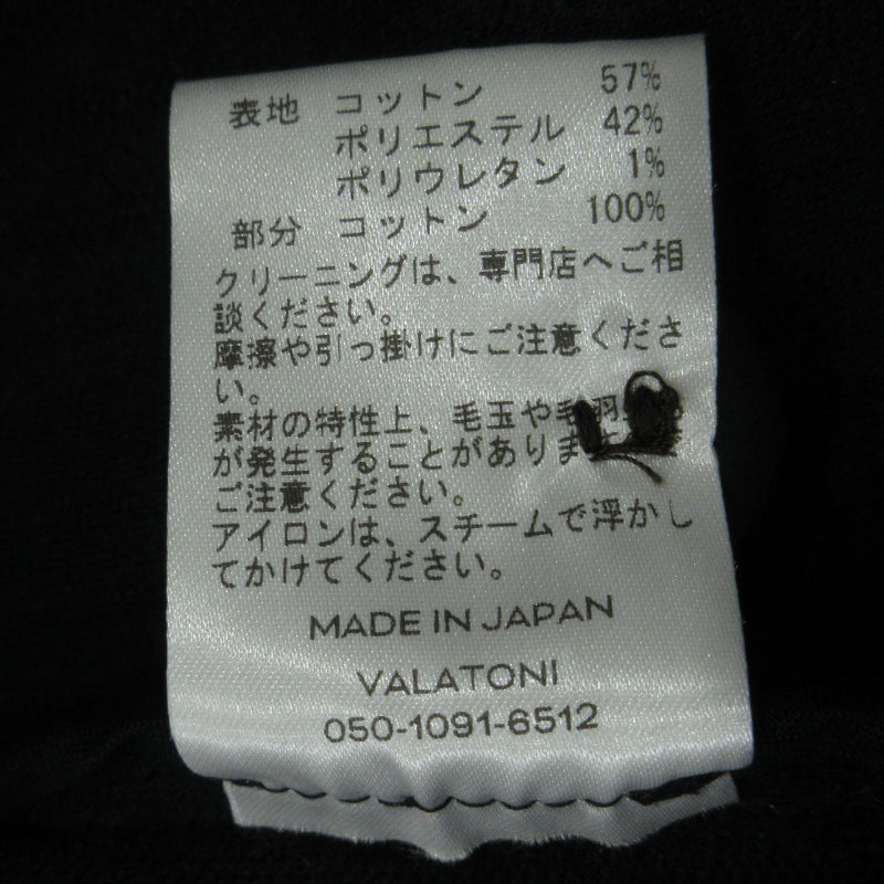stripe jacquard over jacket その他アウター m253-0701 ブラウン サイズ:2【三重本店】