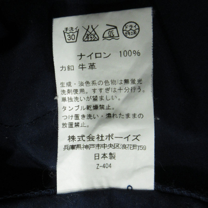 Danton | ダントン NYLON TAFFETAコート ナイロンジャケット JD-8642 ネイビー サイズ:34【三重本店】