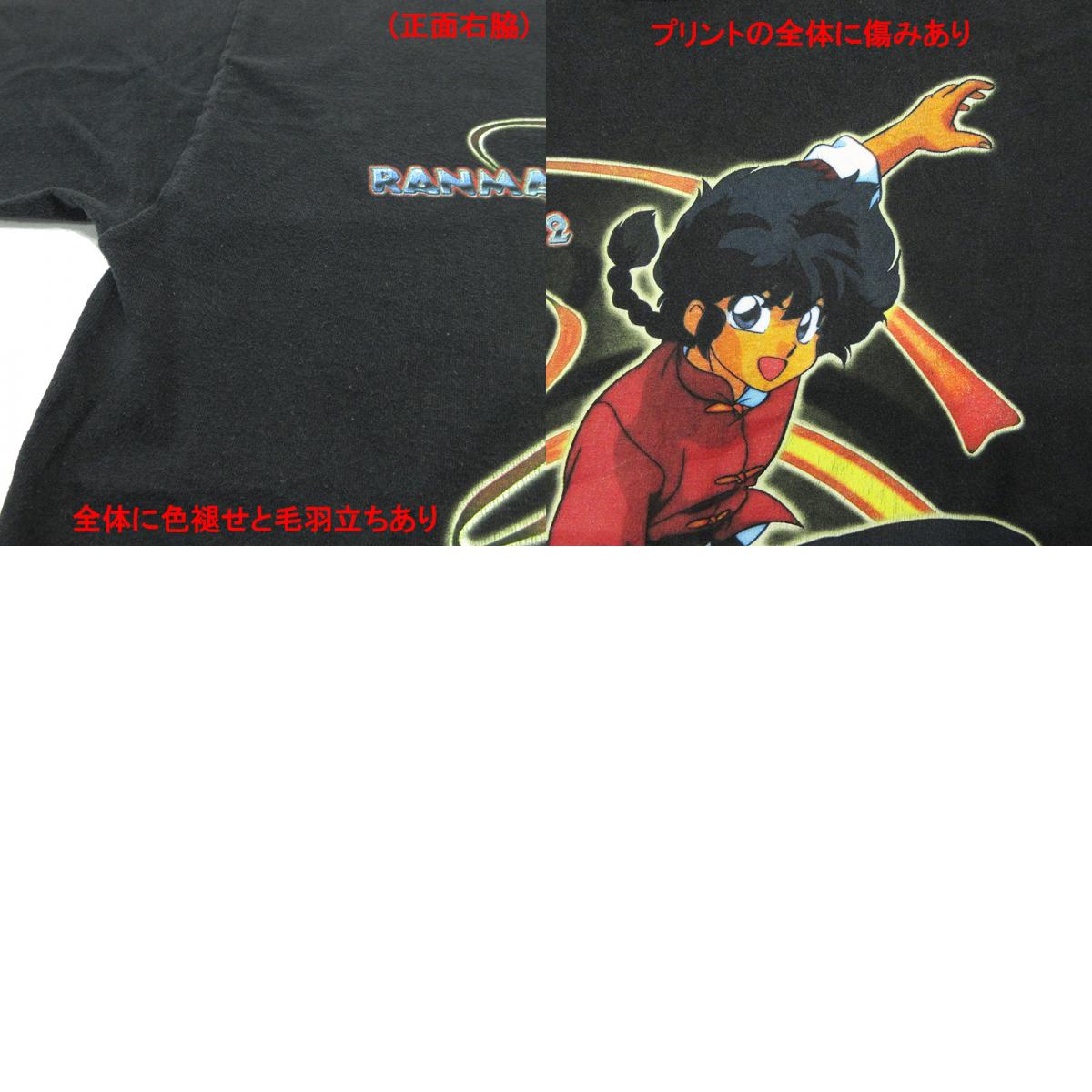 OLD | オールド Screen Stars × Fruit of the Loom スクリーンスターズ × フルーツオブザルーム らんま1/2半袖Tシャツ 99年 コピーライト 乱馬 半袖Tシャツ ブラック サイズ:L【三重本店】
