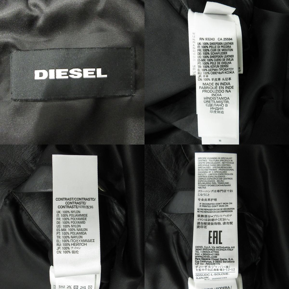 DIESEL | ディーゼル SOLOVE シープスキンダブルライダースレザージャケット 襟3WAYロゴワッペンレザージャケット レザー 00SUDC-L-SOLOVE-OJAUW ブラック サイズ:S【三重本店】