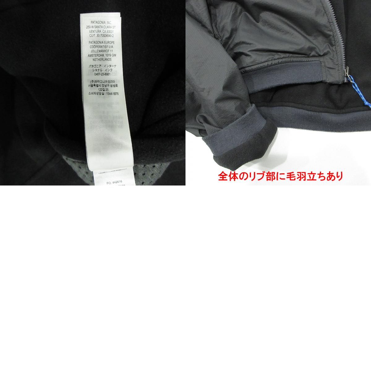 patagonia | パタゴニア リバーシブルシェルドマイクロディニジャケット ナイロン×フリースジャケット その他トップス 26215FA23 ブラック サイズ:不明【三重本店】