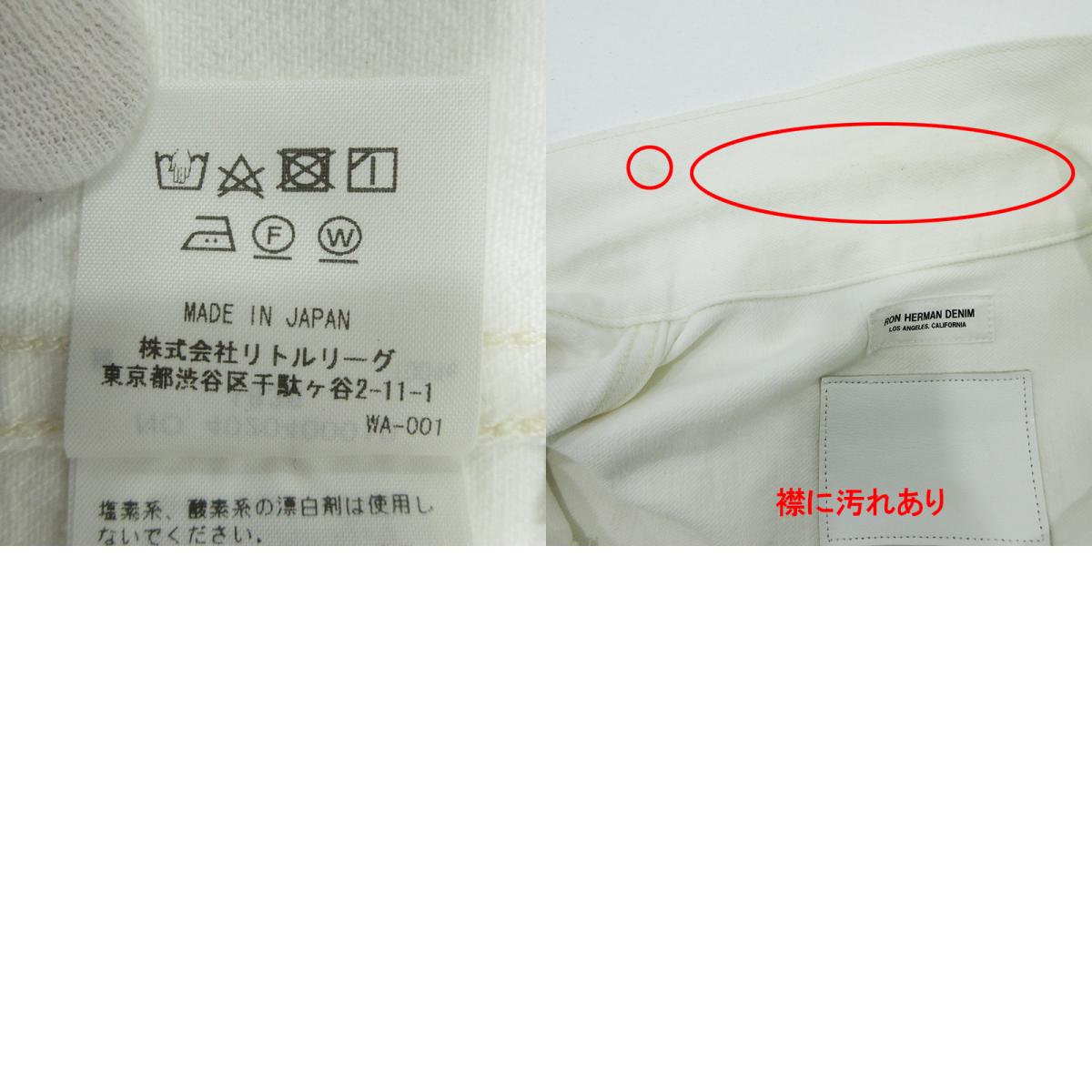 Ron Herman | ロンハーマン DENIM デニムジャケット Gジャン シンチバック デニム 4020400010 1836 ホワイト サイズ:S【三重本店】