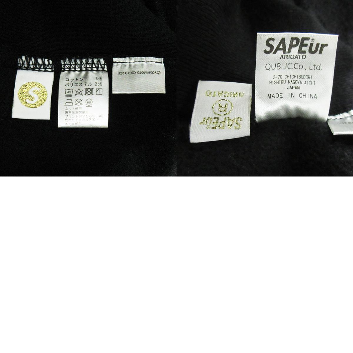 SAPEur | サプール × 浜田雅功 ハマダマサトシ MASATOSHI HAMADA HOODIE プリント長袖パーカー パーカー ブラック サイズ:XL【三重本店】