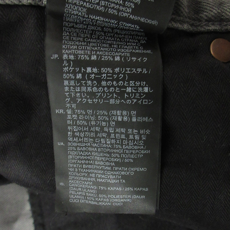 G-STAR | ジースター DAKOTA REGULAR STRAIGHT ダコタ ボタンフライデニムパンツ デニムパンツ D23691 グレー ブラック系 サイズ:31【三重本店】