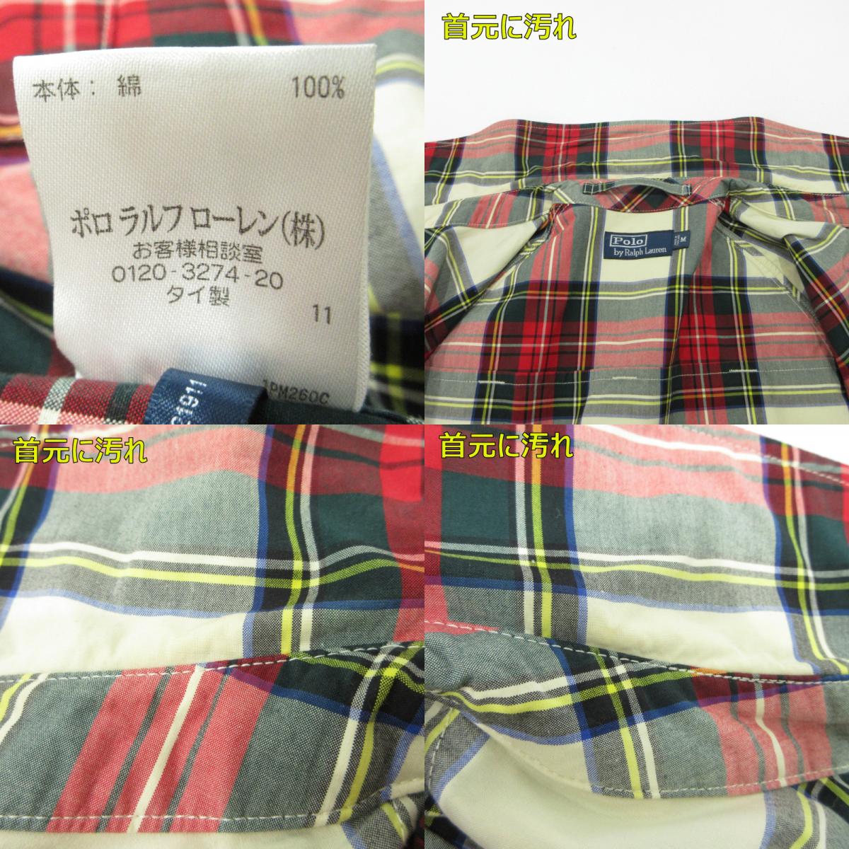 RALPH LAUREN | ラルフローレン チェック ジップアップ ブルゾン スイングトップ MNBLOTWM5L00087 レッド系 サイズ:M【三重本店】