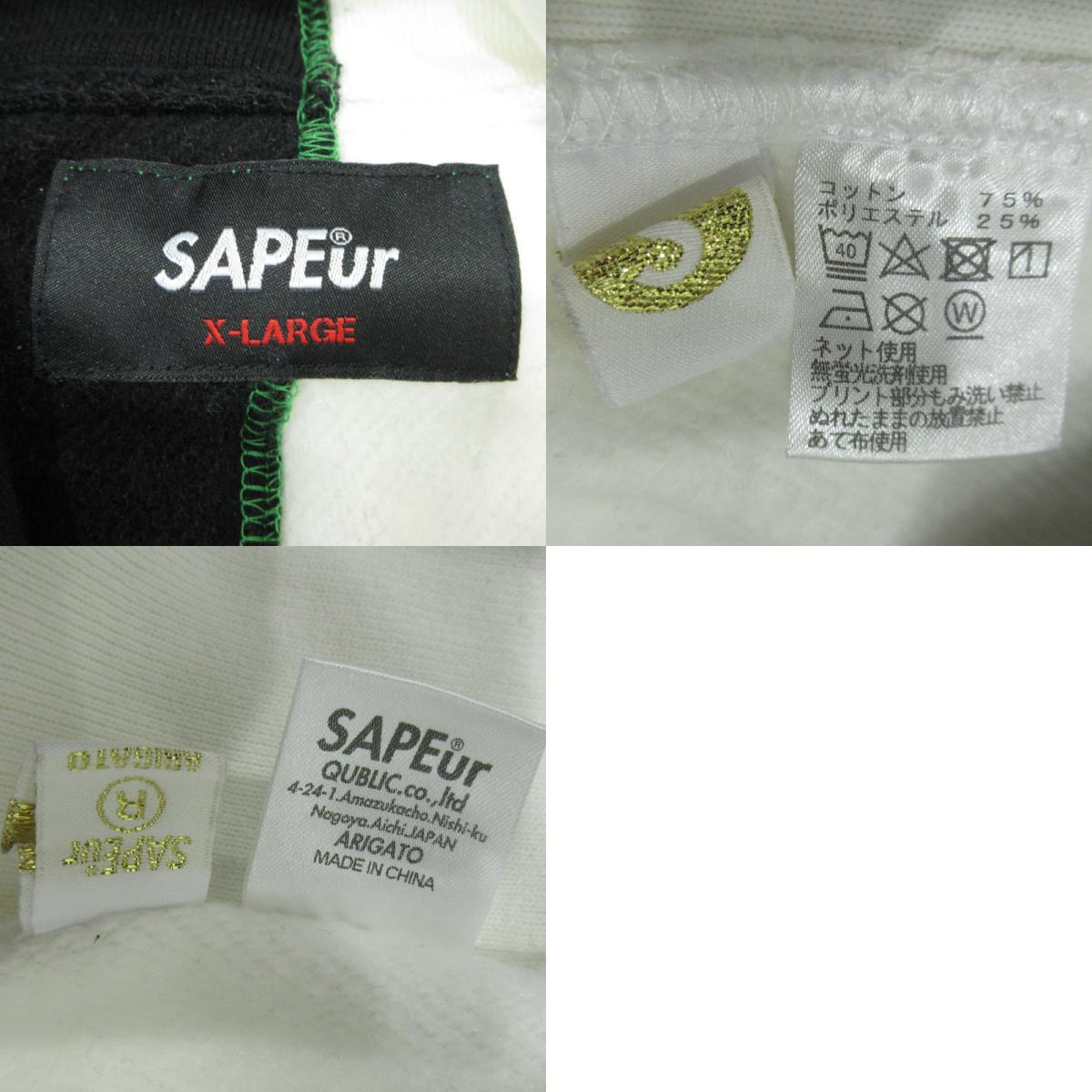 SAPEur | サプール ドッキングロッドマン パーカー ブラック×ホワイト サイズ:XL【三重本店】