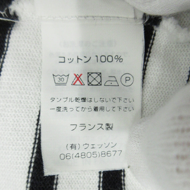 SAINT JAMES | セントジェームス バスクシャツ 総柄半袖Tシャツ ボーダー柄 半袖Tシャツ ホワイト×ブラック サイズ:M【三重本店】