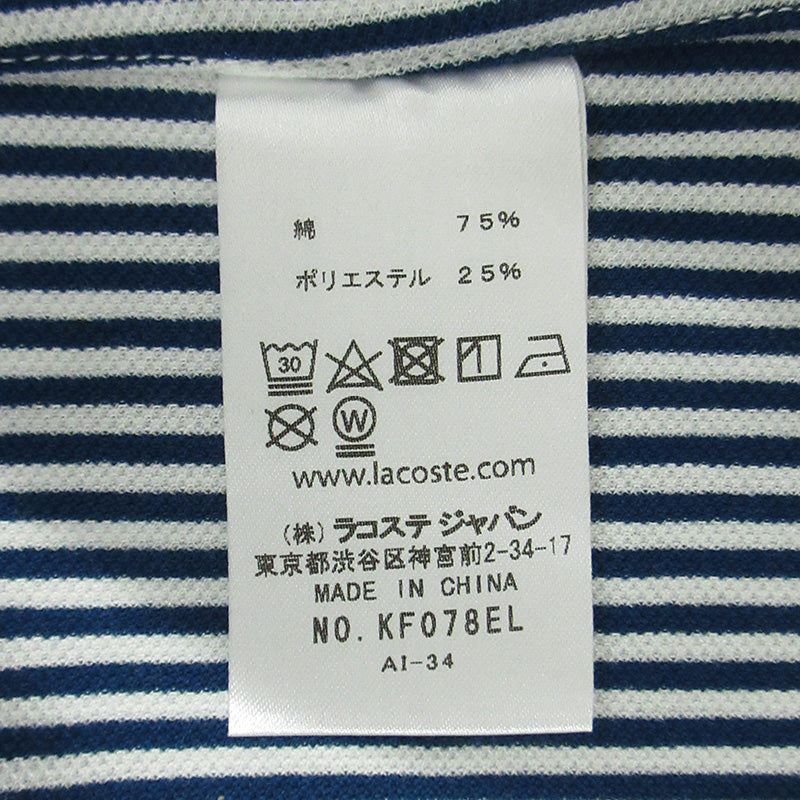LACOSTE | ラコステ ロゴ刺繍総柄長袖シャツ ストライプ柄 長袖シャツ ネイビー×ホワイト サイズ:34【三重本店】