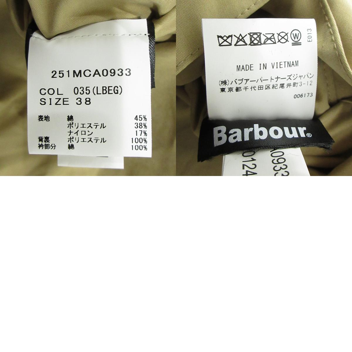 Barbour | バーブァー Bedale ピーチスキンビデイルジャケット 襟2WAYジャケット その他アウター 251MCA0933 ベージュ(LBEG) サイズ:38【三重本店】