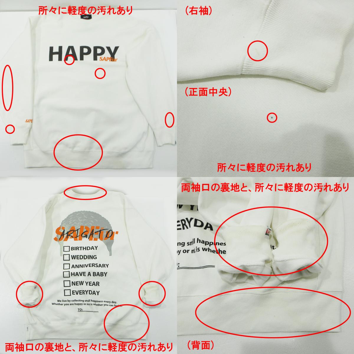 SAPEur | サプール Everyday Happyスウェット ロゴプリント裏起毛長袖スウェットシャツ スウェット ホワイト サイズ:XXL【三重本店】