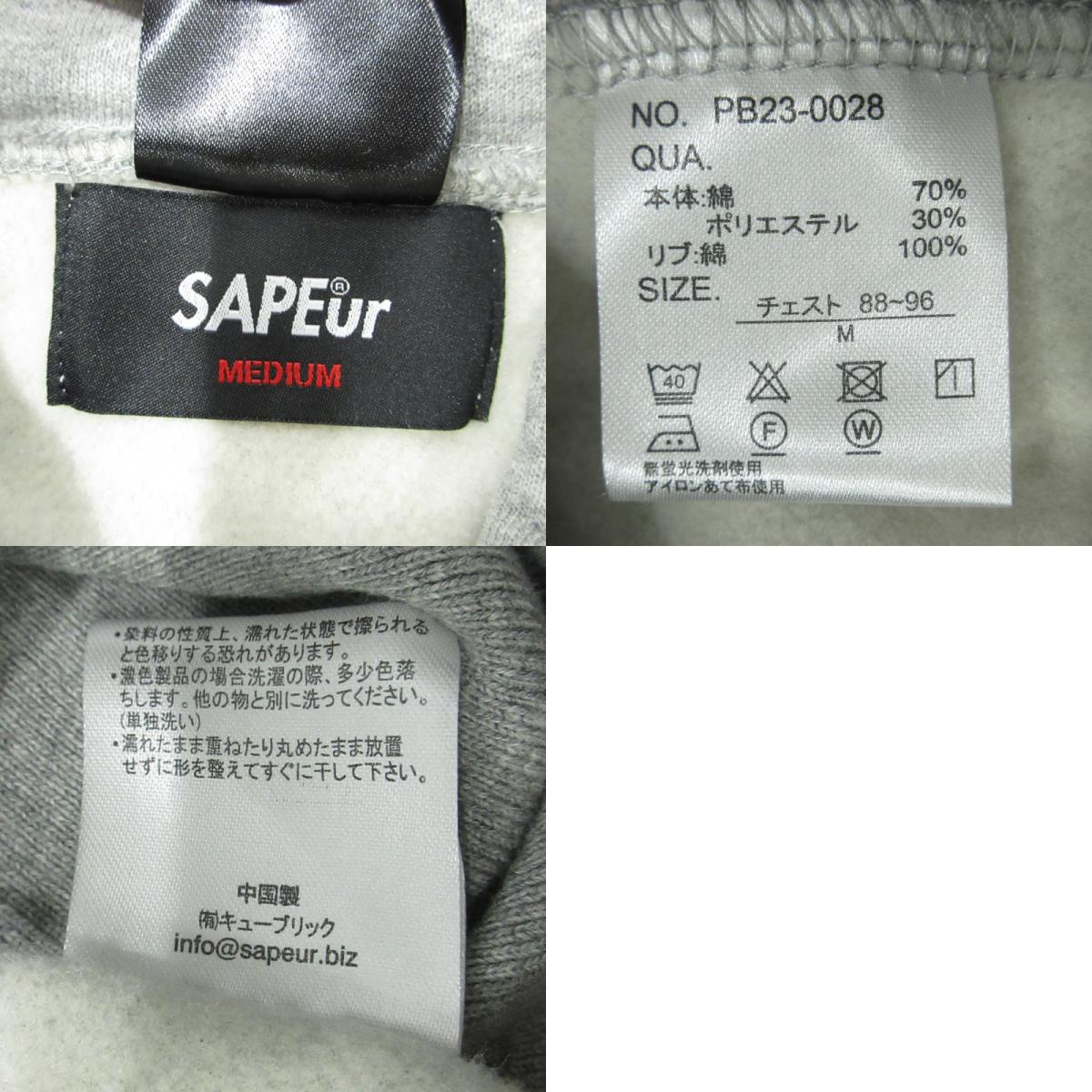 SAPEur | サプール RAIDERS パーカー PB23-0028 グレー サイズ:M【三重本店】
