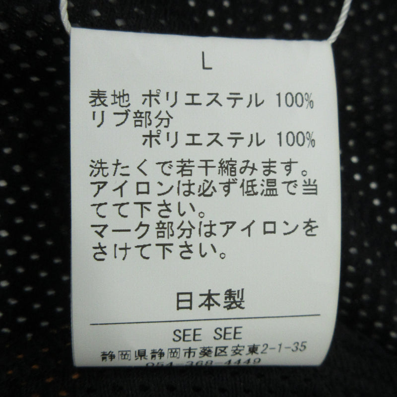 SUPER BIG HOODY パーカー BSMA5-SS255CS02 ブラック サイズ:L【三重本店】