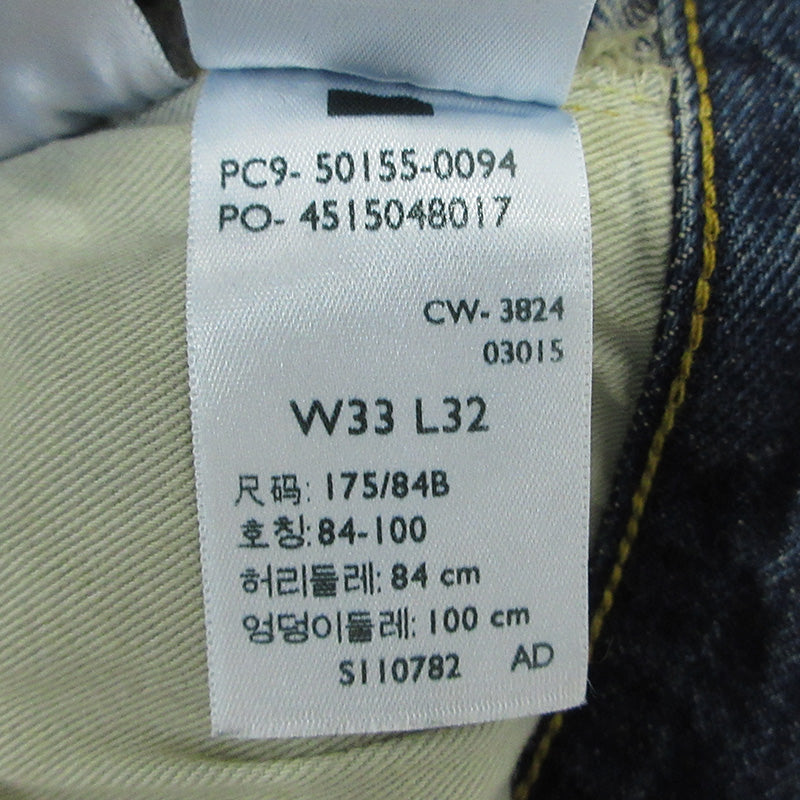 Levi's VintageClothing | リーバイスヴィンテージクロージング Lot. 501XX ボタンフライデニムパンツ デニムパンツ 50155-0094 ブルー インディゴ サイズ:33【三重本店】