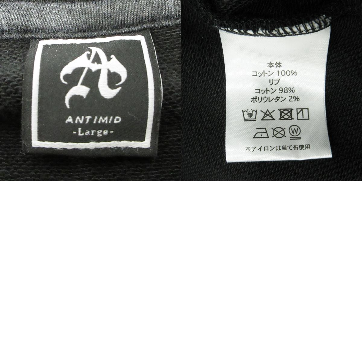 ANTIMID | アンチミッド Studs Hoodie スタッズフーディ USED加工長袖パーカー ダメージ加工 サムホール袖 パーカー ブラック サイズ:L【三重本店】