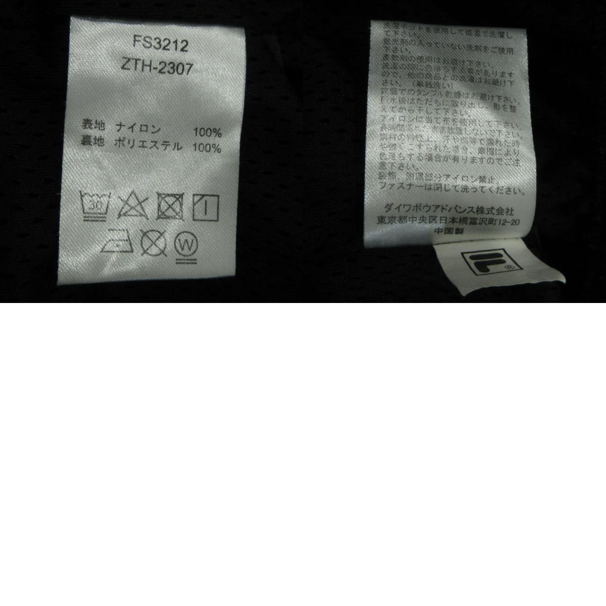 Lafayette | ラファイエット ×FILA パンツ FS3212 ブラック サイズ:L【三重本店】