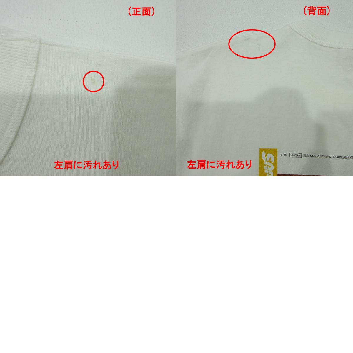 SAPEur | サプール カーゴベース スタンプ20個達成 23年 フォトプリント半袖Tシャツ 半袖Tシャツ ホワイト サイズ:M【三重本店】