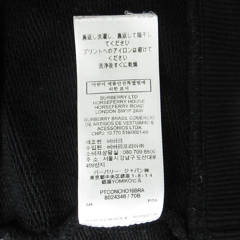 BURBERRY London England | バーバリーロンドンイングランド TBモノグラムプリント長袖スウェットシャツ ロゴプリント スウェット 8024346 ブラック サイズ:XS【三重本店】