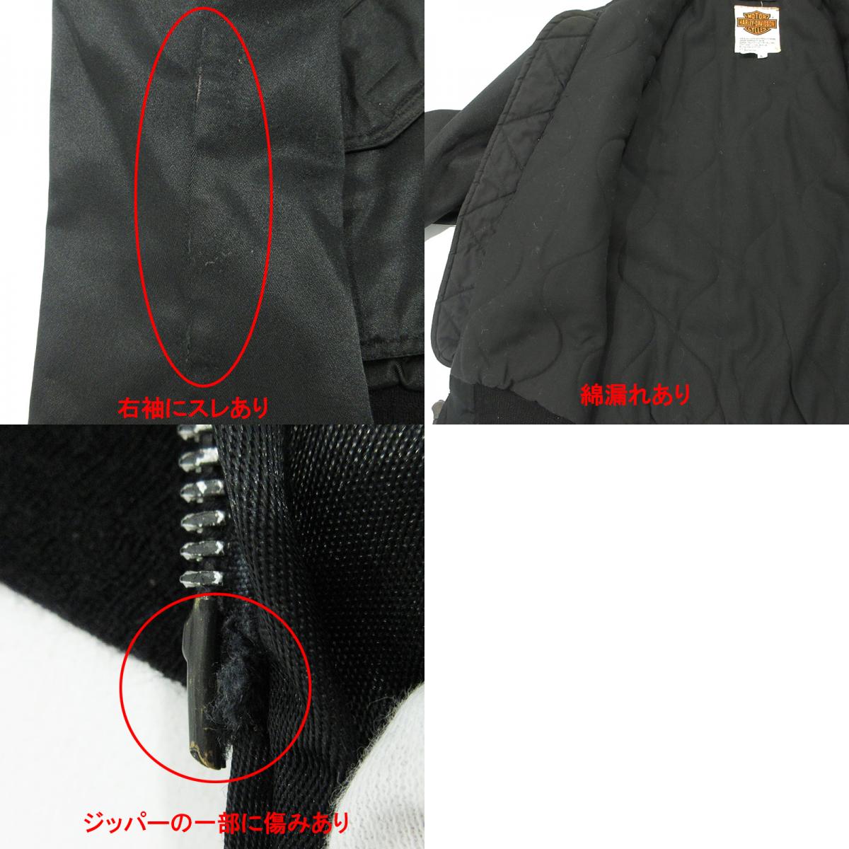 HARLEY-DAVIDSON | ハーレーダビットソン TYPE CWU-55/P フライトジャケット 中綿ミリタリージャケット ミリタリージャケット J84573 ブラック サイズ:L【三重本店】
