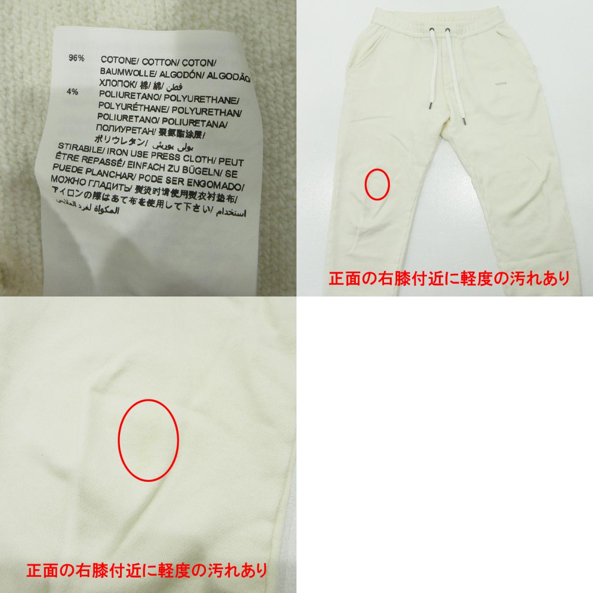 TATRAS | タトラス FOLMIDO フォルミード 25SS ロゴスウェットパンツ パンツ MTAT25S5092-S ホワイト アイボリー サイズ:2【三重本店】
