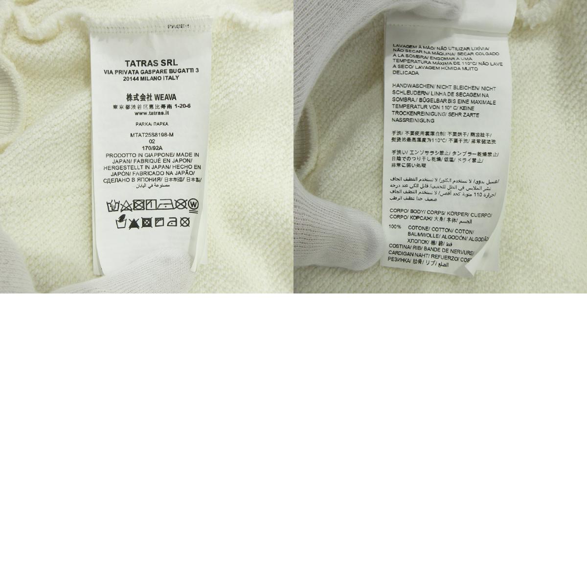 TATRAS | タトラス FELDA フェルダ 25SS ロゴジップパーカー パーカー MTAT25S8198-M ホワイト アイボリー サイズ:2【三重本店】