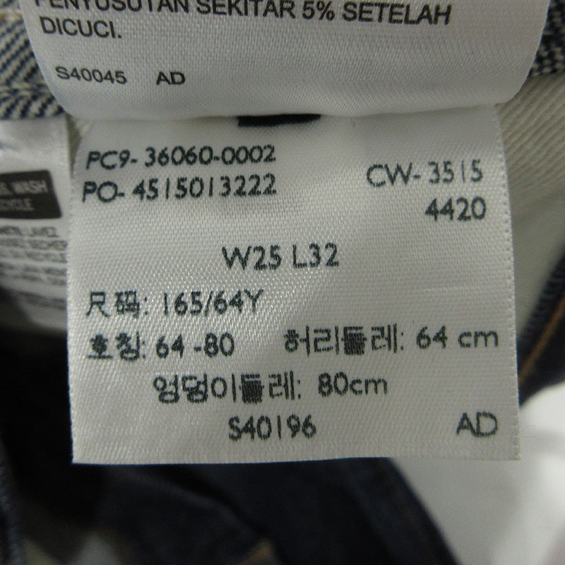 Levi's | リーバイス ジップフライデニムパンツ オレンジタブ デニムパンツ 4515013222 ネイビー サイズ:25【三重本店】