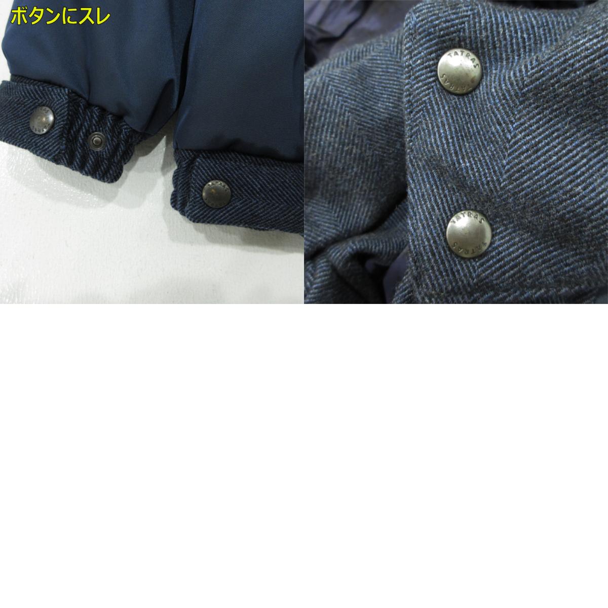 MONCLER | モンクレール MERANO ダウンジャケット MTA19A4582 ネイビー サイズ:1【三重本店】