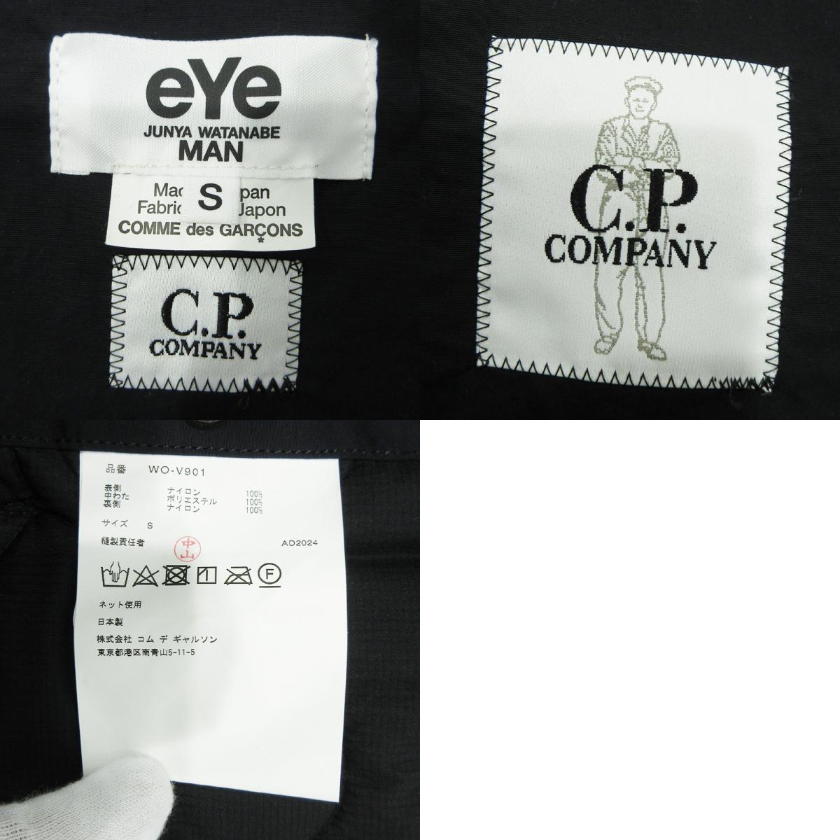 JUNYA WATANABE | ジュンヤワタナベ × C.P. Company シーピーカンパニー COMME des GARCONS コムデギャルソン W-NAME VEST ダブルネームベスト 25SS 中綿ベストライナー付きマルチポケットベスト ベスト WO-V901 ブラック サイズ:S【三重本店】