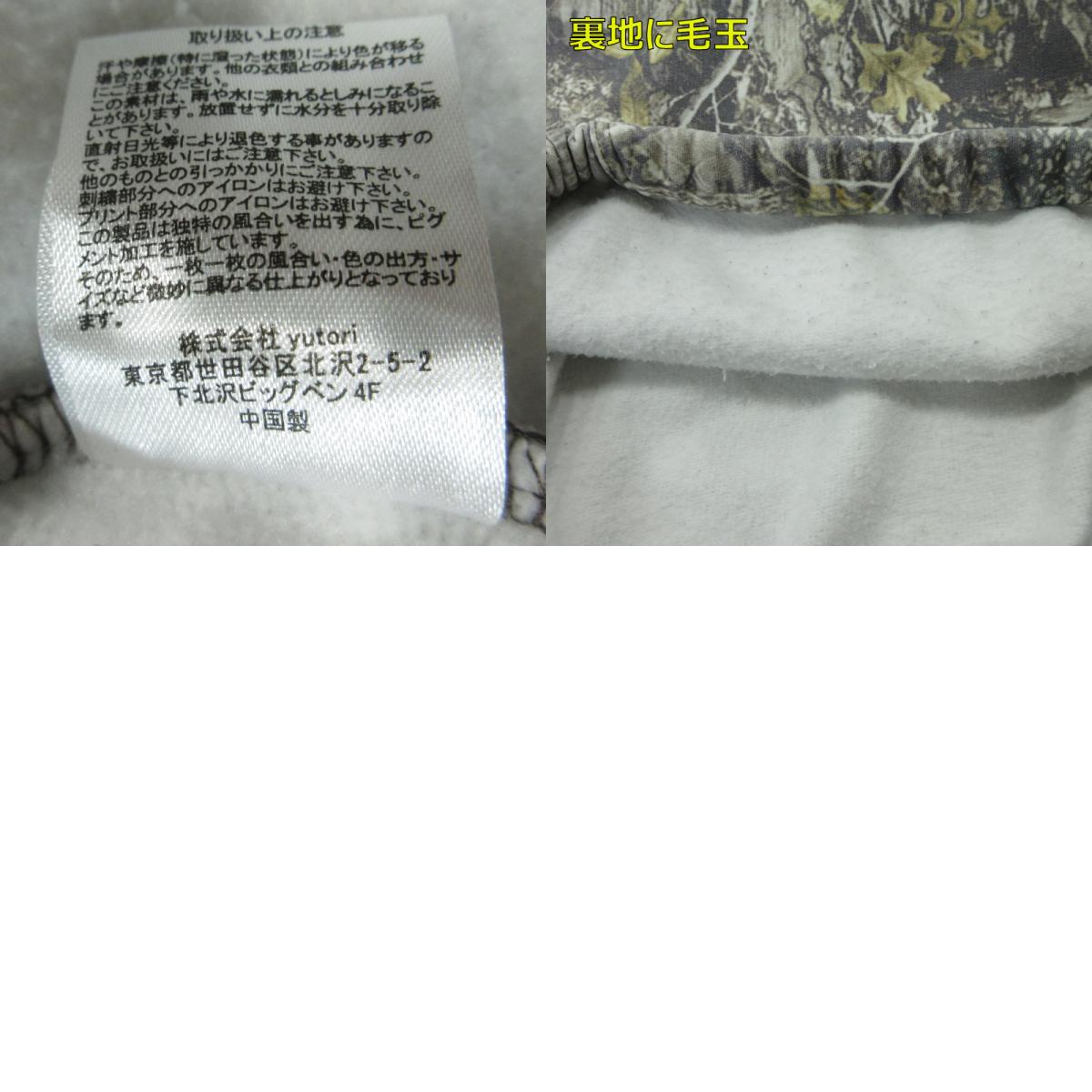 9090 | ナインティナインティ 90 Logo Vintage Ballon Hoodie パーカー NN1883 グレー系 サイズ:L【三重本店】