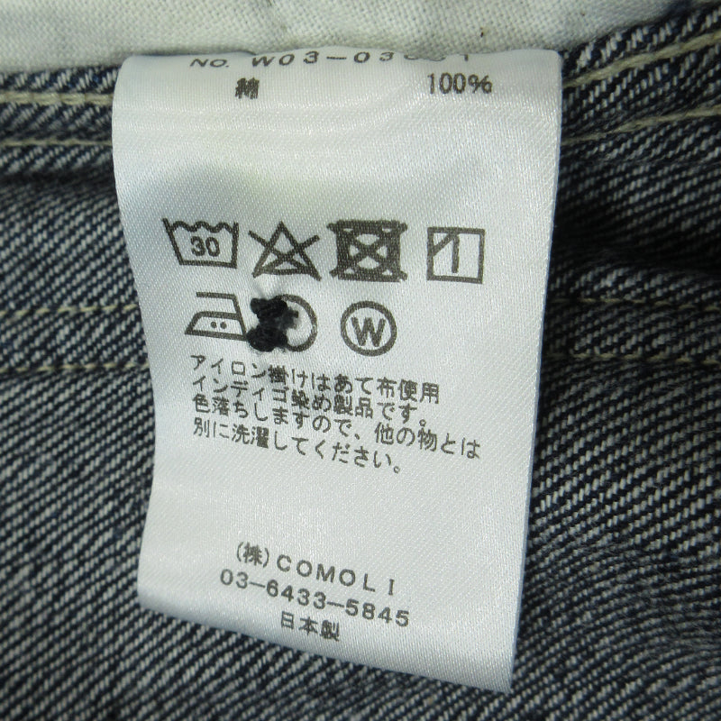 COMOLI | コモリ ベルテッドデニムパンツ デニムパンツ W03-03001 インディゴ サイズ:1【三重本店】【加古川物流】