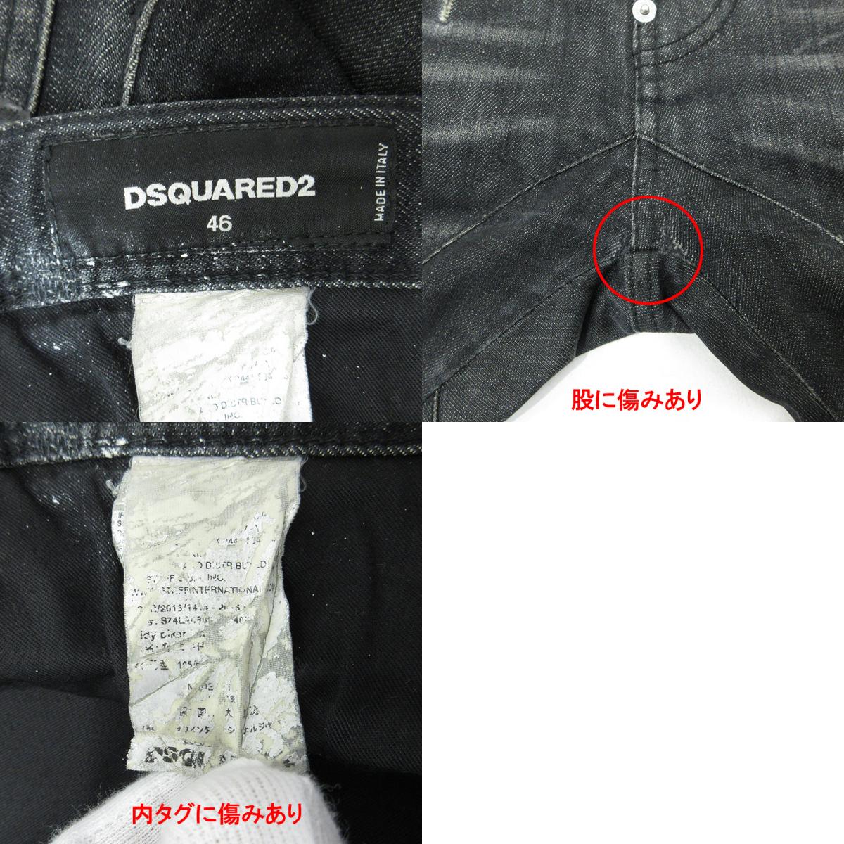 DSQUARED2 | ディースクエアード TIDY BIKER JEAN タイディバイカージーンズ USED加工ボタンフライデニムパンツ ダメージ加工 ペイント加工 デニムパンツ S74LA0804 ブラック サイズ:46【三重本店】