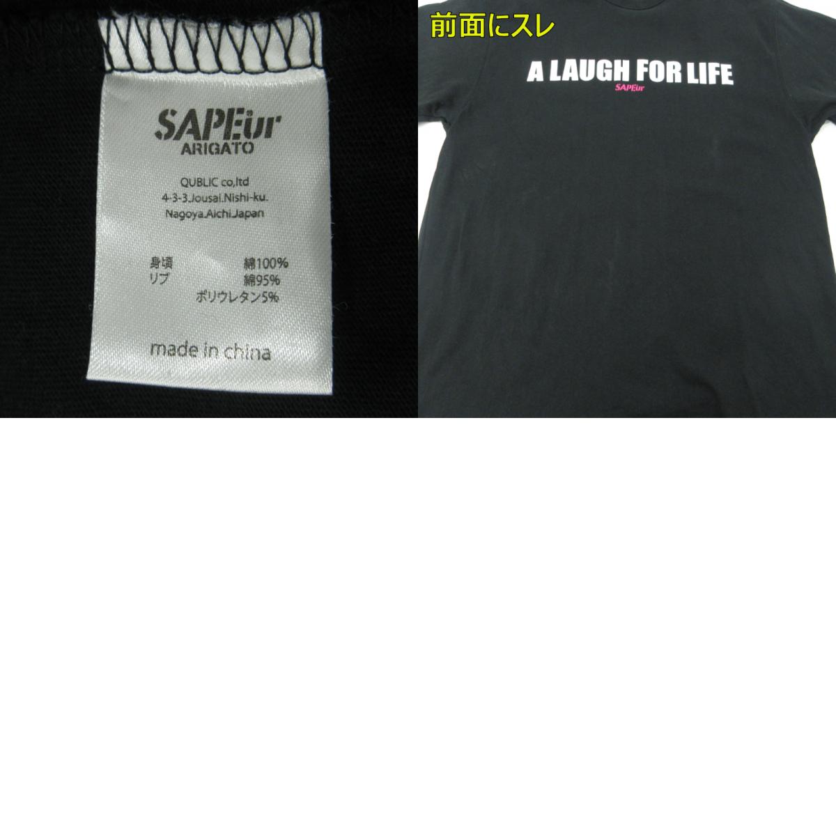 SAPEur | サプール MASATOSHI HAMADA A Laugh For Life SS Tee 半袖Tシャツ ブラック サイズ:M【三重本店】
