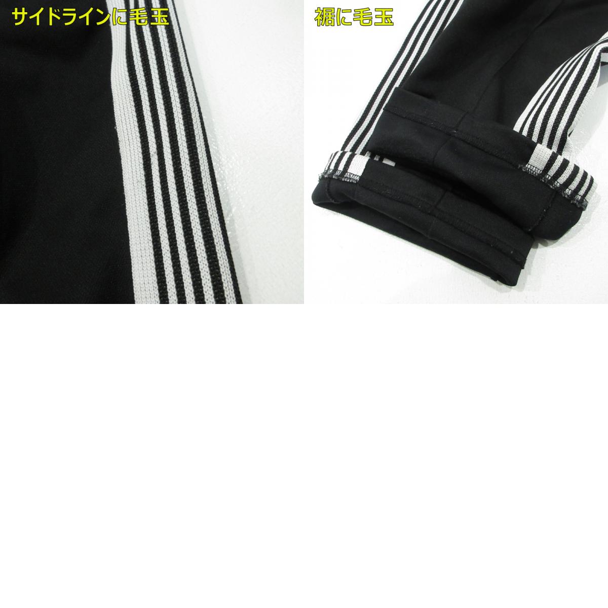 Needles | ニードルス TRACK PANT-POLY SMOOTH パンツ OT1601 ブラック サイズ:M【三重本店】