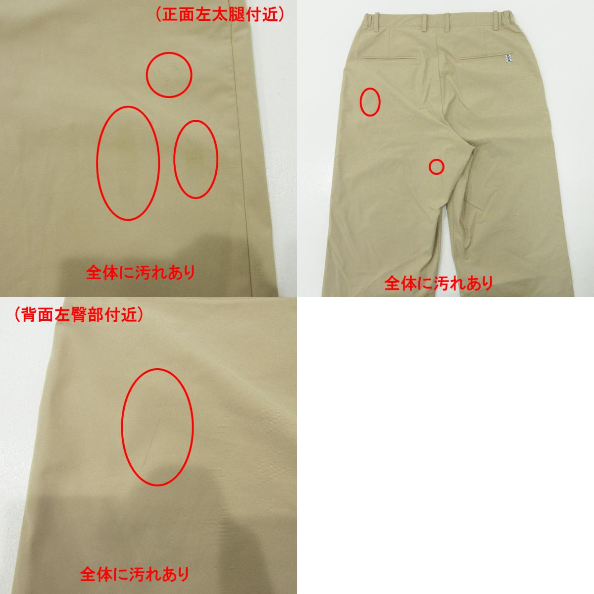 PWA | プア UNIHOME-01 ユニフォーム01 パンツ その他ボトムス UNIHOME-01 ベージュ サイズ:L【三重本店】