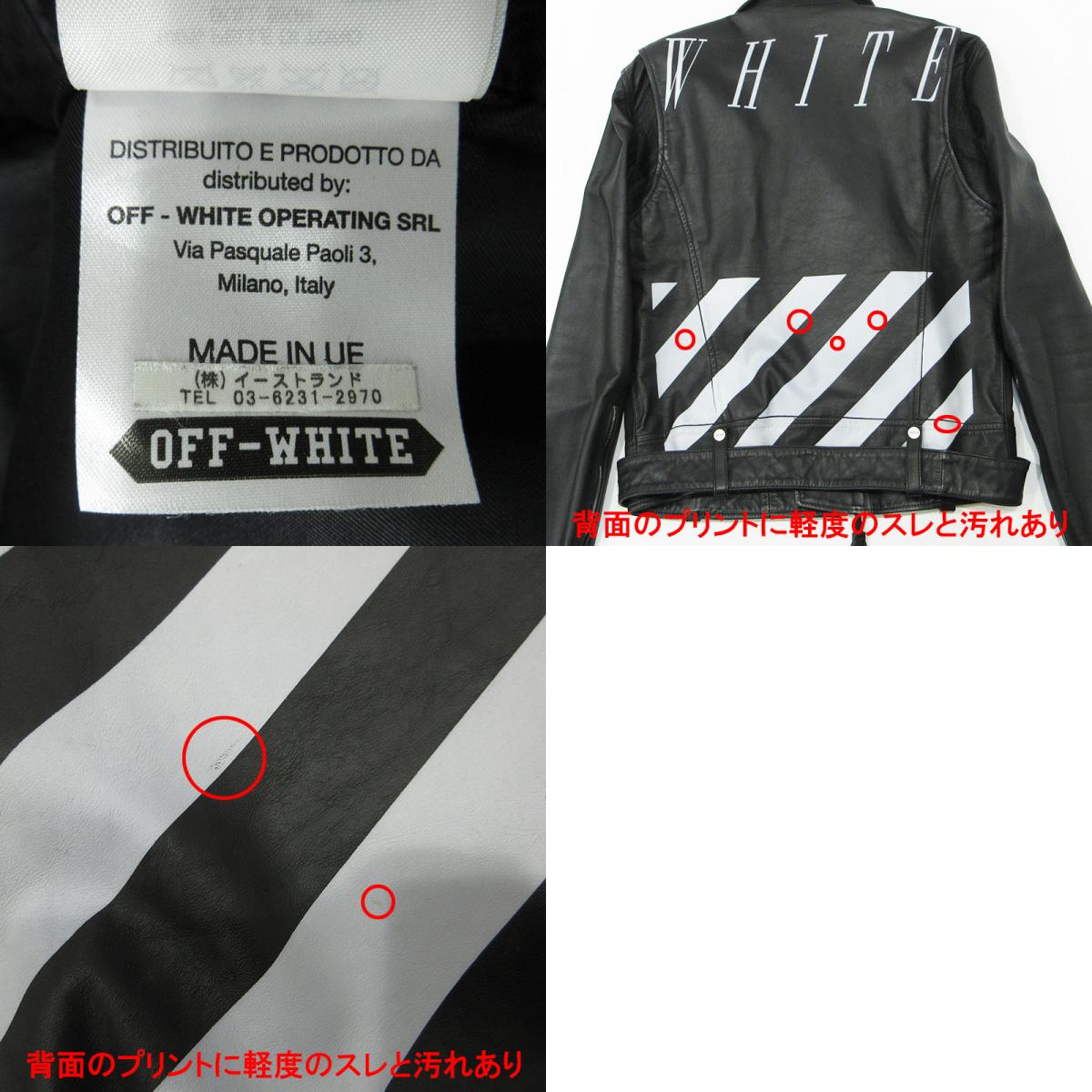 OFF-WHITE | オフホワイト バックバイアスダブルライダース ダイアゴナルプリントカウレザージャケット ロゴプリント DIAG レザー ブラック サイズ:M【三重本店】