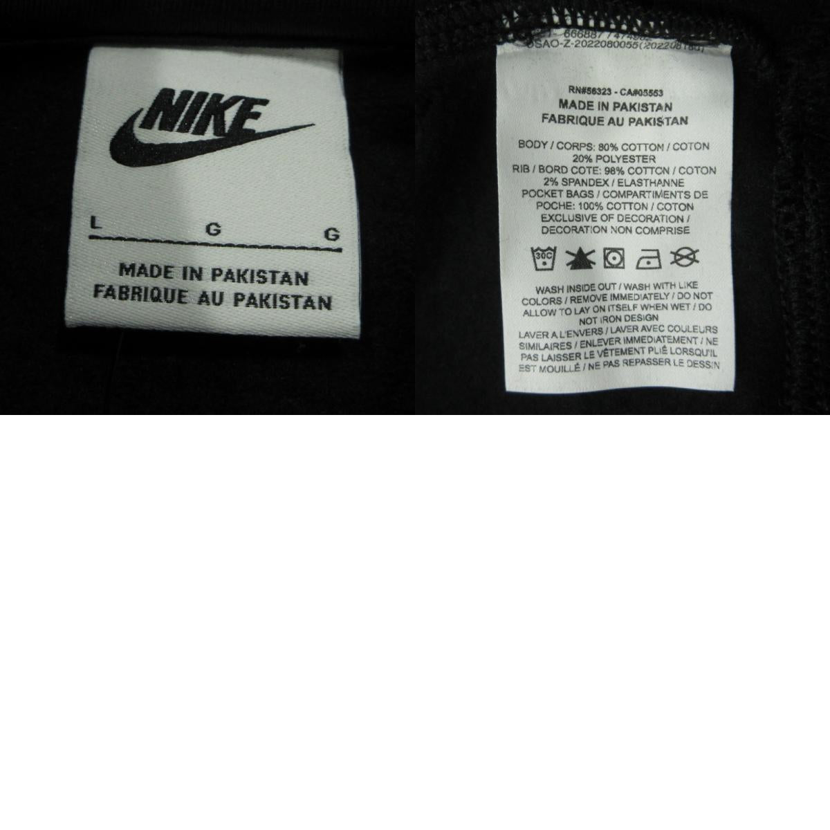 NIKE | ナイキ ハーフジップスウェットシャツ スウェット FN2156-010 ブラック サイズ:L【三重本店】