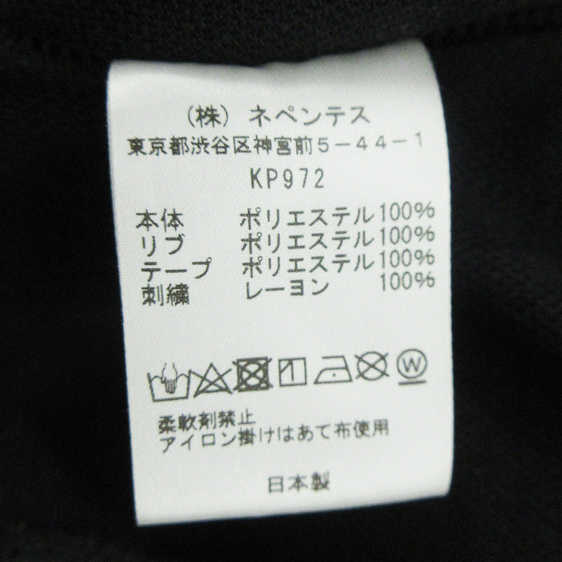 Needles | ニードルス × Hidden NY ヒドゥンニューヨーク ロゴ刺繍トラックジャケット ジャージ ジャージ KP972 ブラック×グリーン サイズ:L【三重本店】