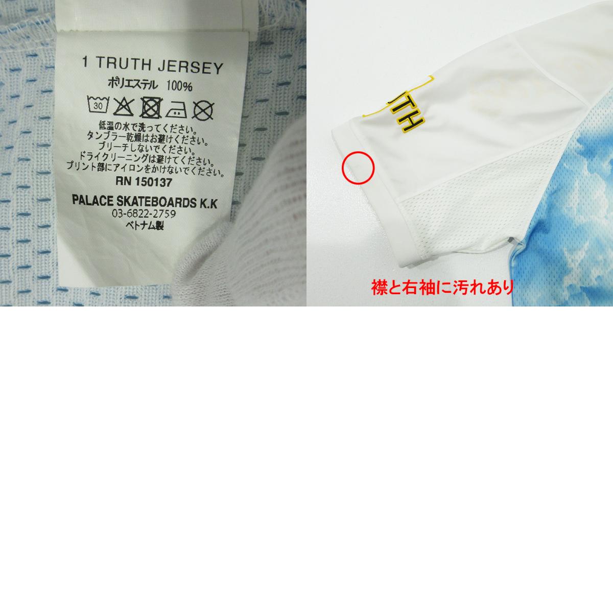 PALACE SKATEBOARDS | パレススケートボード 1 TRUTH JERSEY 1トゥルースジャージ ロゴ刺繍ゲームシャツ プリントメッシュ半袖Tシャツ 半袖シャツ ホワイト×ブルー サイズ:M【三重本店】