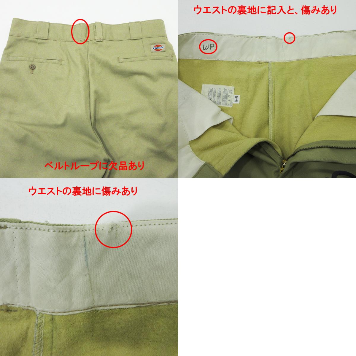 Dickies | ディッキーズ ロゴワッペンワークパンツ 80~90's TALONジップ シャモアクロス裏地 USA製 パンツ ベージュ サイズ:30【三重本店】
